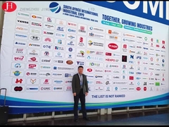 দক্ষিণ আফ্রিকা আন্তর্জাতিক শিল্প এক্সপো এবং চীন (দক্ষিণ আফ্রিকা) আন্তর্জাতিক বাণিজ্য এক্সপো