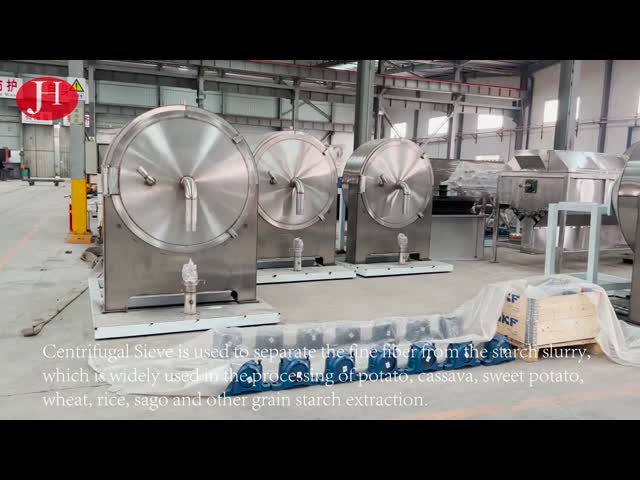 চীন কেন্দ্রাতিগ চালনী 20t/H 2.2kw বিক্রির জন্য